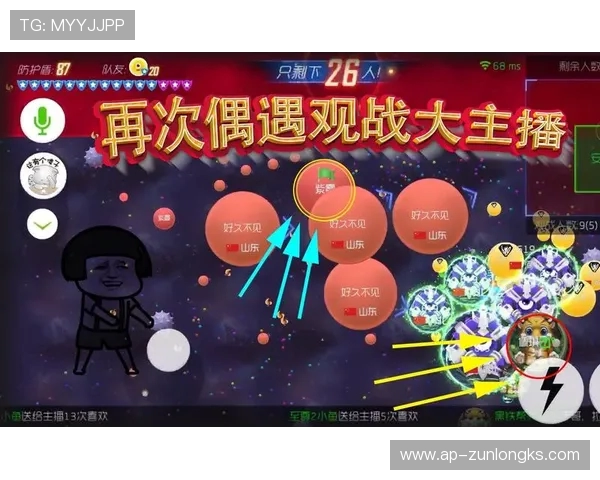 《球球大作战与和平精英霸屏盛况再现，引领全新手游竞技潮流》