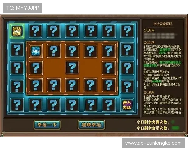 圣堂抽奖是否仅限于游戏内参与？探讨抽奖方式及其限制