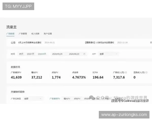 玩游戏时如何将精彩瞬间分享到抖音 轻松提高你的游戏曝光率