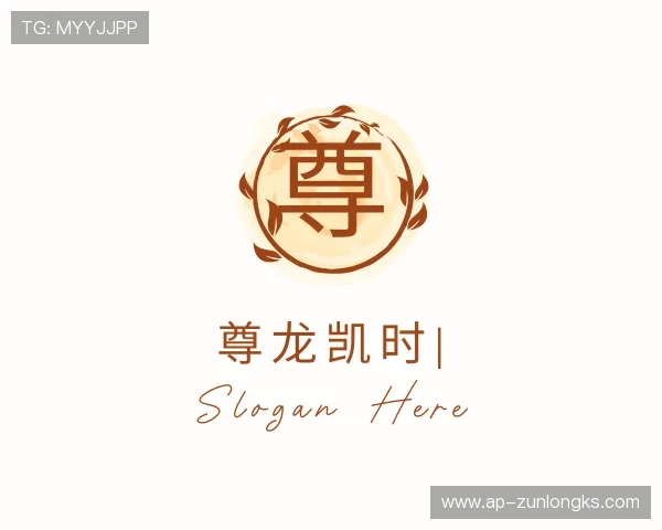 发现尊龙凯时
